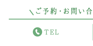 TEL